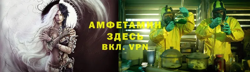 Amphetamine 98%  Краснозаводск 