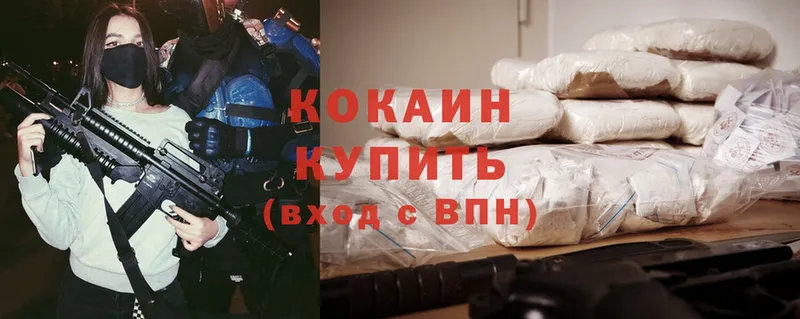 blacksprut как войти  магазин продажи   Краснозаводск  Cocaine 99% 