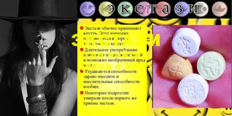 Экстази 300 mg  кракен сайт  Краснозаводск 