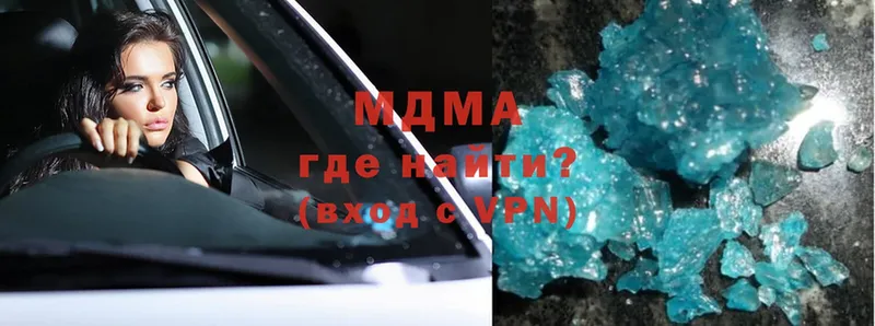 сколько стоит  Краснозаводск  MDMA молли 